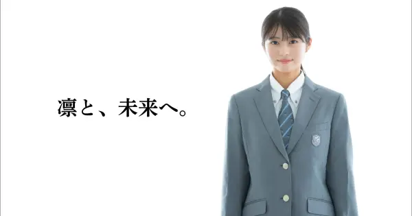 www.eifu.ed.jp の OGP 画像(縮小したコピー)