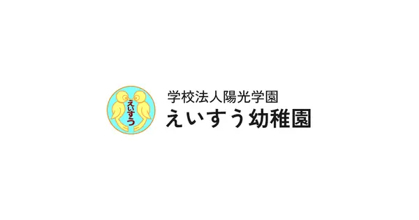 www.eisu.ed.jp の OGP 画像(縮小したコピー)