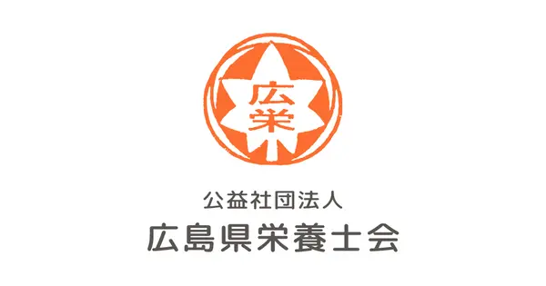 www.eiyou-hiroshima.or.jp の OGP 画像(縮小したコピー)