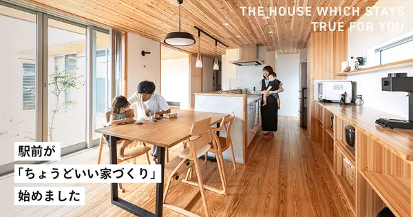 www.ekimaekoumuten.co.jp の OGP 画像(縮小したコピー)