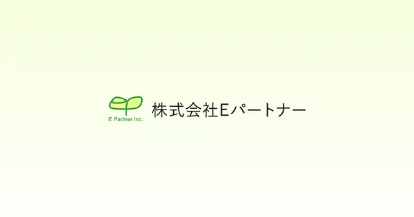 www.epartner.jp の OGP 画像(縮小したコピー)