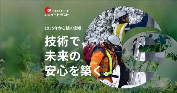 www.etrust.ne.jp の OGP 画像（縮小したコピー）