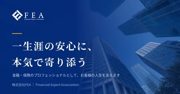 www.f-e-a.co.jp の OGP 画像(縮小したコピー)
