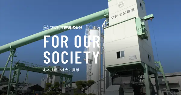 www.f-koken.co.jp の OGP 画像(縮小したコピー)