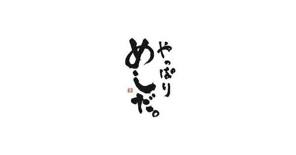 www.foodgate.net の OGP 画像(縮小したコピー)