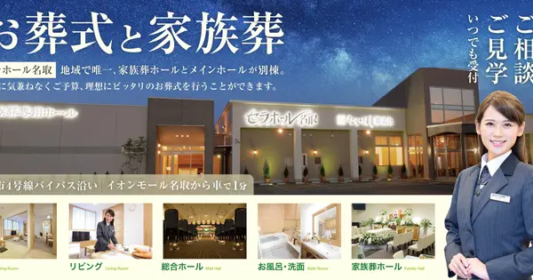 www.fs-takahashi.com の OGP 画像（縮小したコピー）