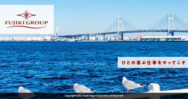 www.fujikigroup.com の OGP 画像（縮小したコピー）