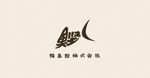 www.fukushima-k.kyoto の OGP 画像(縮小したコピー)