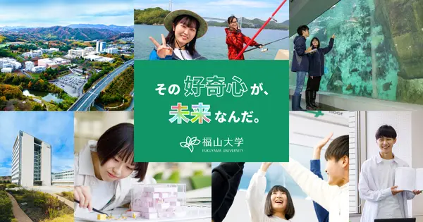 www.fukuyama-u.ac.jp の OGP 画像（縮小したコピー）