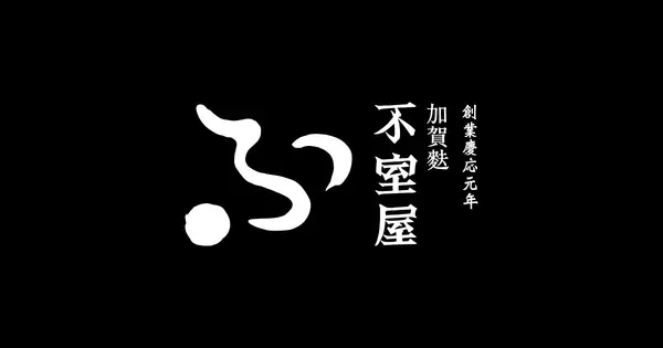 www.fumuroya.co.jp の OGP 画像（縮小したコピー）