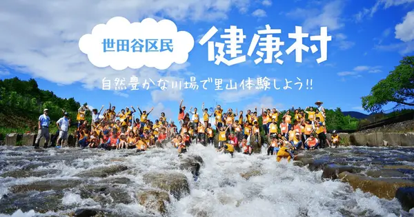 www.furusatokousha.co.jp の OGP 画像(縮小したコピー)