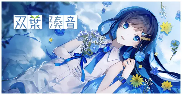 www.futabaminato.com の OGP 画像(縮小したコピー)