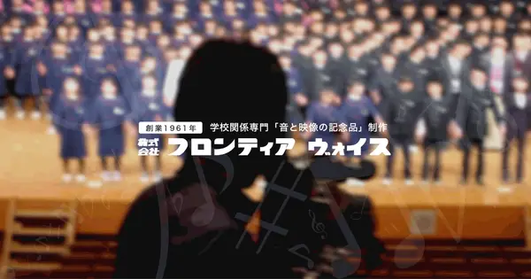 www.fvo.co.jp の OGP 画像（縮小したコピー）