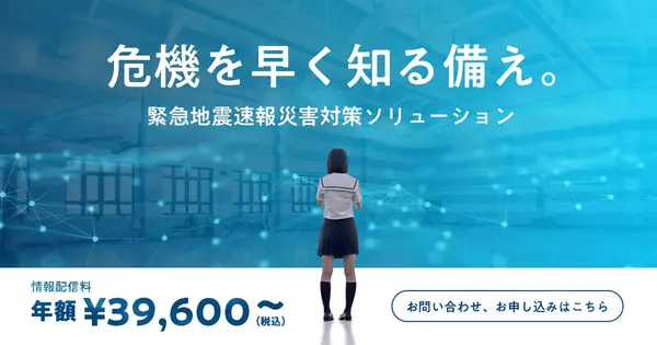www.gensaitaisaku.jp の OGP 画像(縮小したコピー)