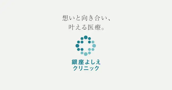 www.ginzabiyou.com の OGP 画像(縮小したコピー)