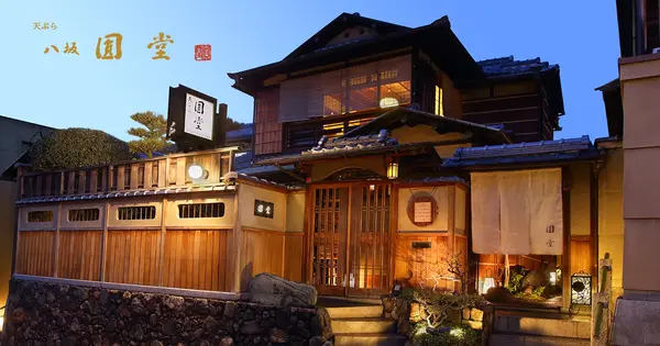 www.gion-endo.com の OGP 画像(縮小したコピー)