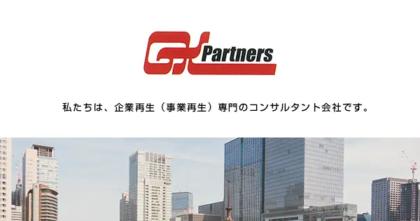 www.gkpart.com の OGP 画像(縮小したコピー)
