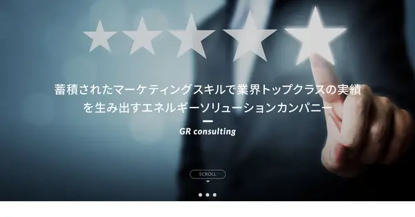 www.gr-consulting.co.jp の OGP 画像(縮小したコピー)