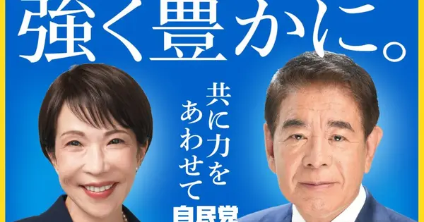 www.hakubun.biz の OGP 画像(縮小したコピー)