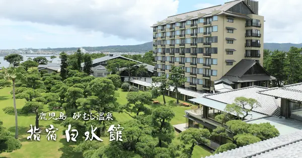 www.hakusuikan.co.jp の OGP 画像(縮小したコピー)