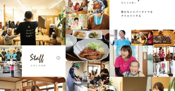 www.hana-hiro.com の OGP 画像（縮小したコピー）