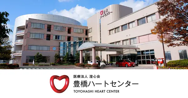 www.heart-center.or.jp の OGP 画像(縮小したコピー)