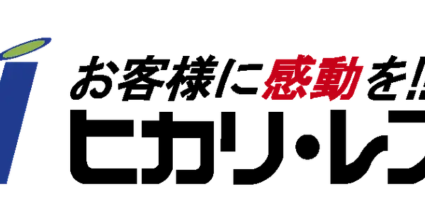 www.hicari.co.jp の OGP 画像(縮小したコピー)