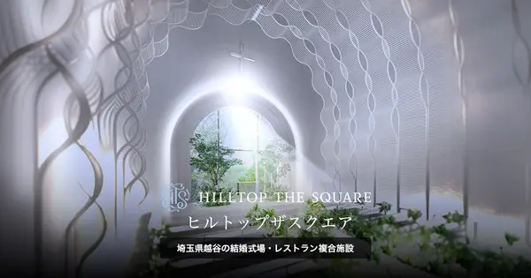 www.hilltopthesquare.com の OGP 画像(縮小したコピー)