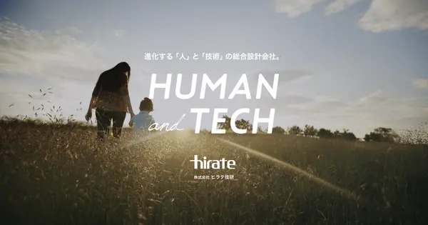 www.hirate.com の OGP 画像(縮小したコピー)