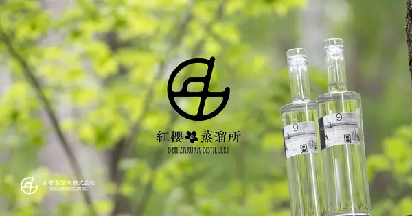 www.hlwhisky.co.jp の OGP 画像（縮小したコピー）