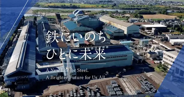 www.hokume.co.jp の OGP 画像(縮小したコピー)
