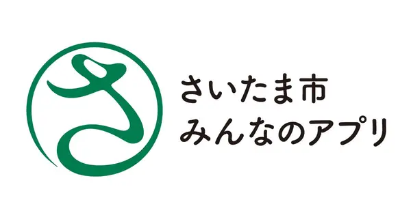 www.home.saitama-tsunagu.com の OGP 画像（縮小したコピー）