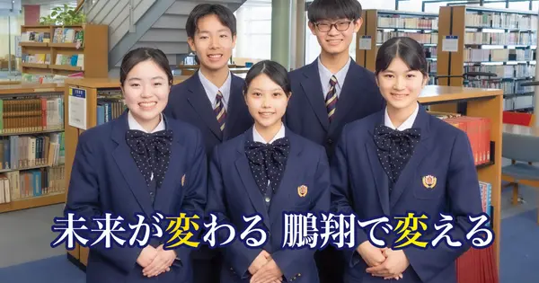 www.hosho.ed.jp の OGP 画像（縮小したコピー）
