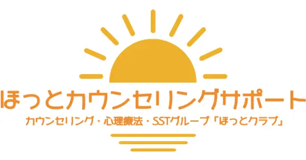 www.hotcounseling.com の OGP 画像(縮小したコピー)