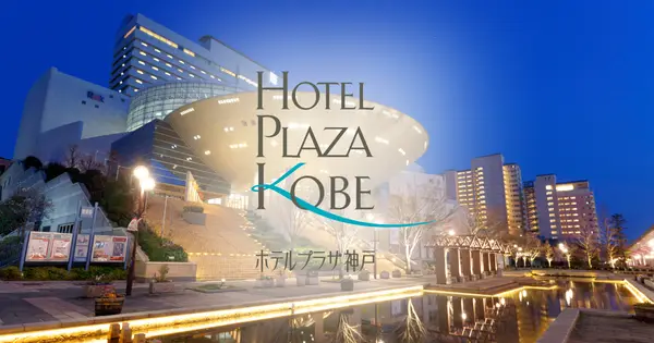 www.hotelplazakobe.co.jp の OGP 画像(縮小したコピー)