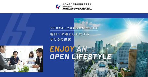 www.housing-s.co.jp の OGP 画像（縮小したコピー）