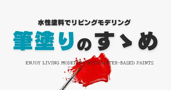 www.hudenuri-ojisan.com の OGP 画像(縮小したコピー)