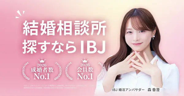 www.ibjapan.com の OGP 画像(縮小したコピー)