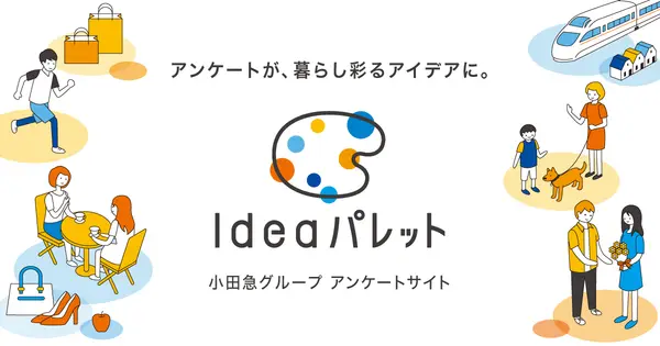 www.ideapalette.jp の OGP 画像(縮小したコピー)