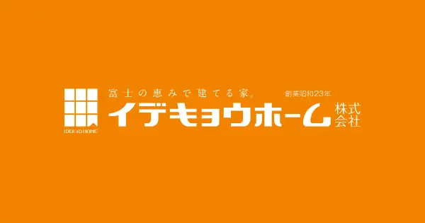 www.idekyo.com の OGP 画像(縮小したコピー)