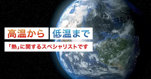 www.imae-kk.com の OGP 画像(縮小したコピー)