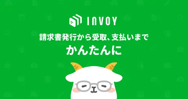 www.invoy.jp の OGP 画像(縮小したコピー)