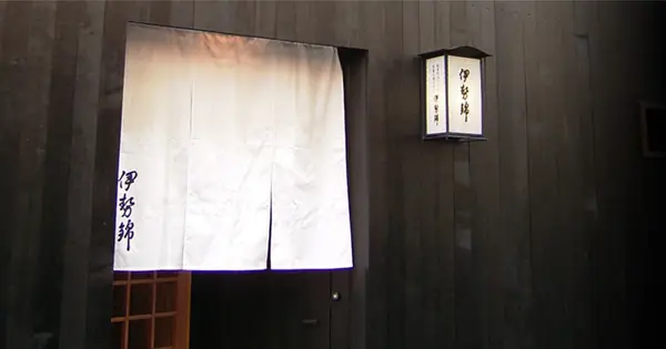 www.isekin.com の OGP 画像(縮小したコピー)
