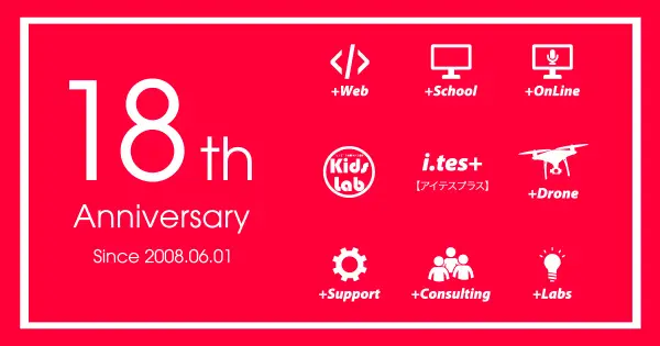 www.ites-plus.com の OGP 画像（縮小したコピー）