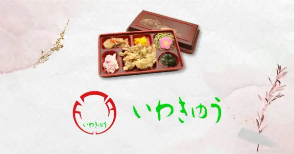 www.iwakyu.com の OGP 画像(縮小したコピー)