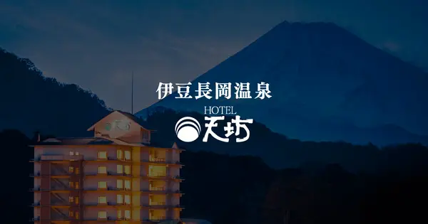 www.izu-tenbo.com の OGP 画像（縮小したコピー）