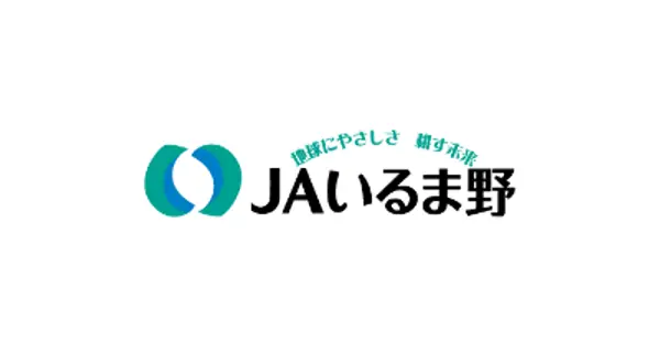 www.ja-irumano.or.jp の OGP 画像(縮小したコピー)