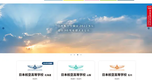 www.jaaw-hs.net の OGP 画像(縮小したコピー)