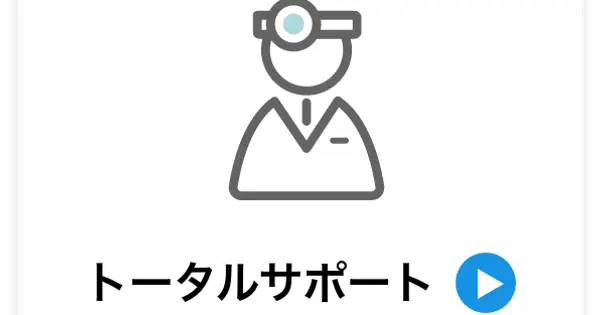 www.jamcon.co.jp の OGP 画像(縮小したコピー)