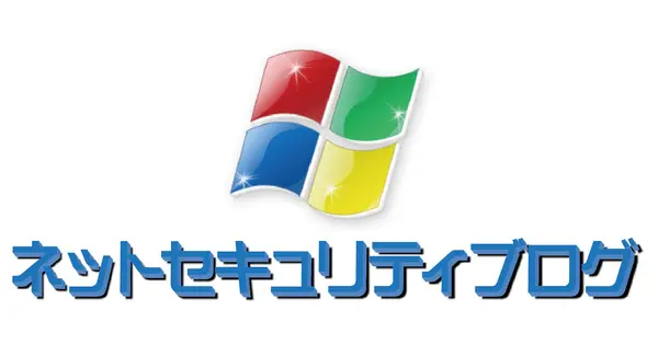 www.japan-secure.com の OGP 画像(縮小したコピー)
